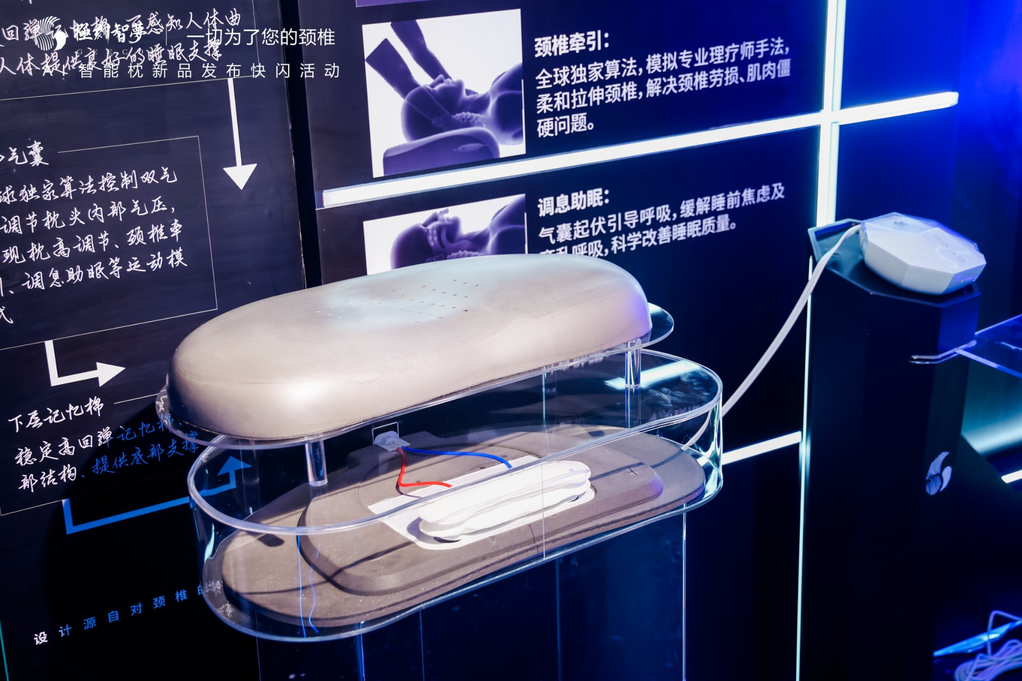Vytasync cross-section showing three internal layers